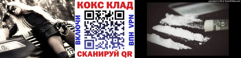 Купить наркотик аптеки Шарыпово МЕТАМФЕТАМИН  АМФ  Канабис  МЕФ  APVP  Cocaine 