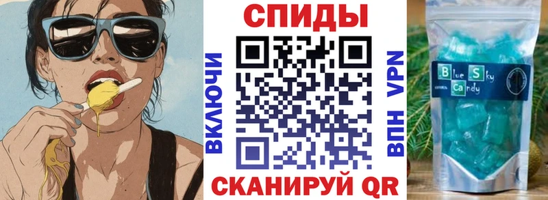 Амфетамин Розовый  hydra как зайти  Шарыпово  купить закладку 