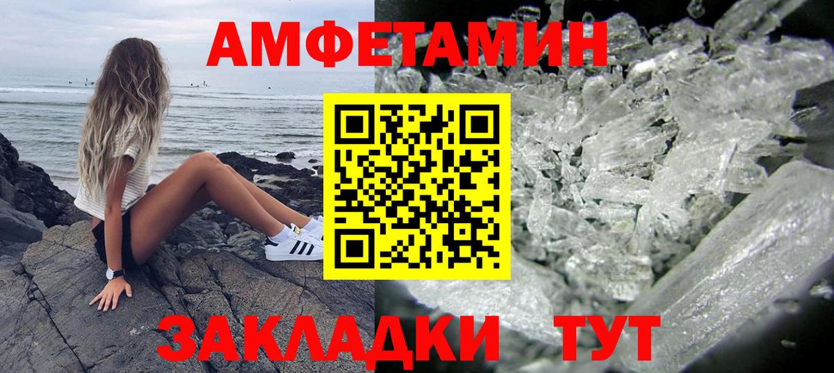 Шарыпово  Амфетамин 98%  omg зеркало  Вход с VPN  Амфетамин 