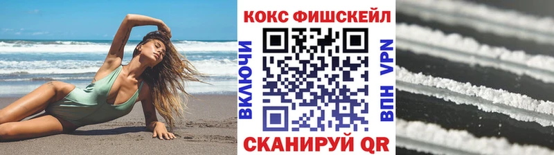 COCAIN Колумбийский  Шарыпово 