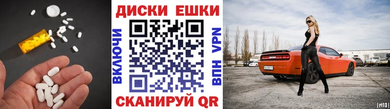 магазин  наркотиков  Шарыпово  Ecstasy DUBAI 
