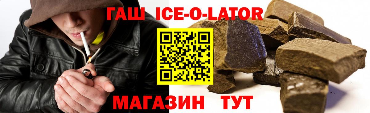 Шарыпово  Гашиш  Вход с VPN  ГАШ 40% ТГК  ГАШ hashish 