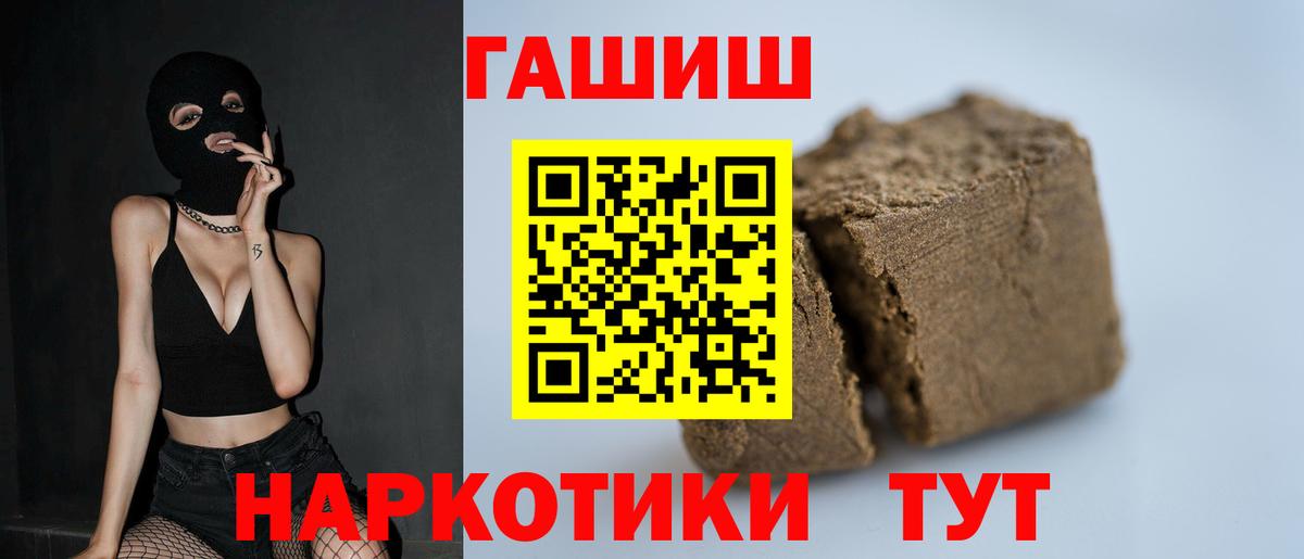 Гашиш Ice-O-Lator Шарыпово