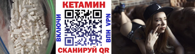 Кетамин VHQ  Шарыпово 