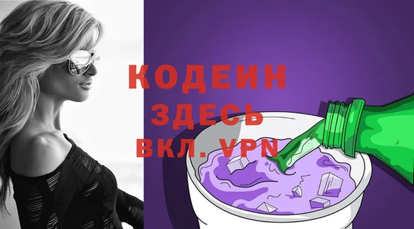 кокаин премиум Иннополис