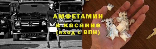 бутик Зеленодольск