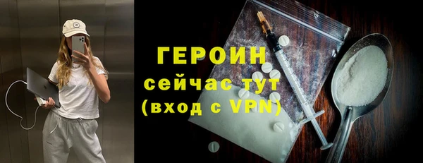 героин Инта