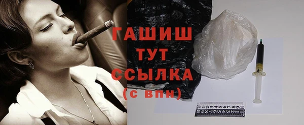 героин Инта