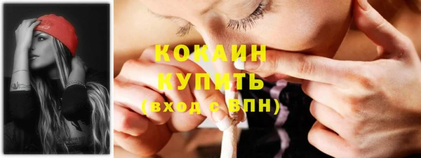 героин Инта