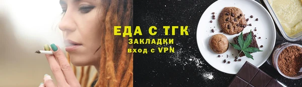 каннабис Зеленокумск