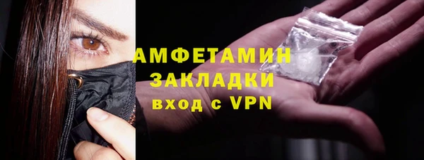 героин Инта