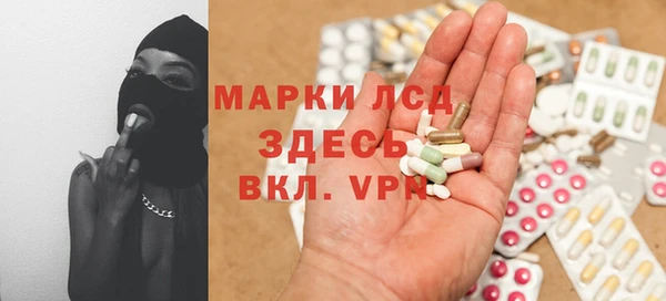 дживик Инсар