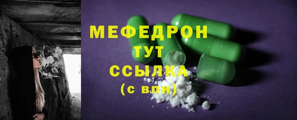 стаф Зерноград