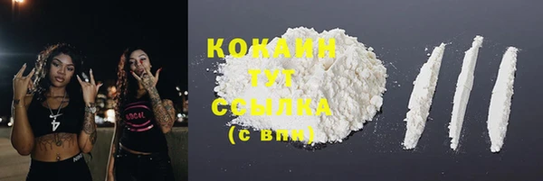 кокаин премиум Иннополис
