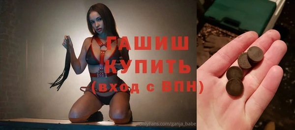 героин Инта