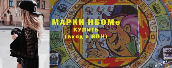 кокаин премиум Иннополис