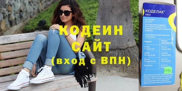 героин Инта
