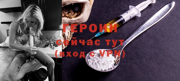 героин Инта