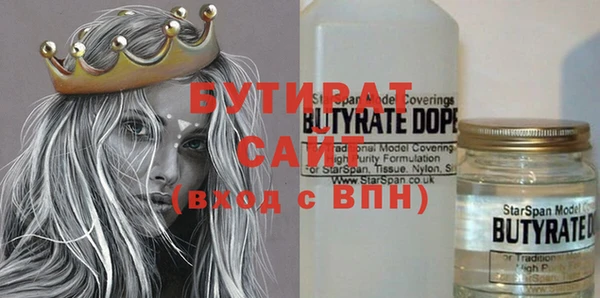 дживик Инсар