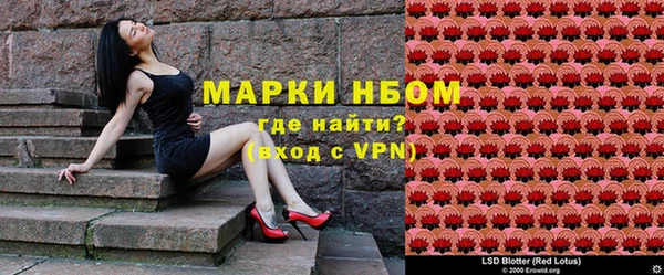 героин Инта