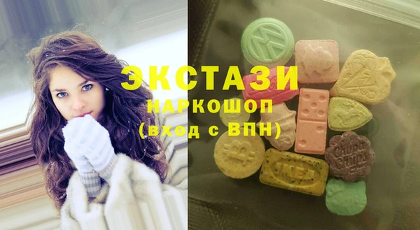 дживик Инсар
