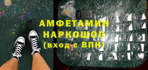 кокаин премиум Иннополис