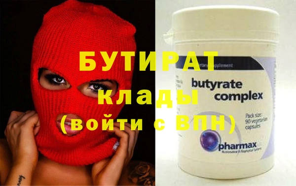 дживик Инсар