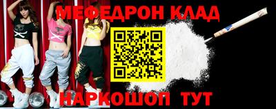 альфа пвп Нягань