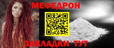 альфа пвп Нягань