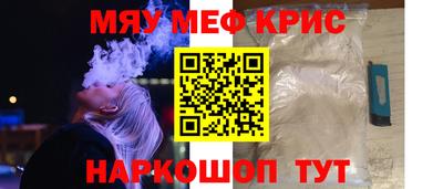 марихуана Обь
