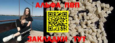 Альфа ПВП Обнинск