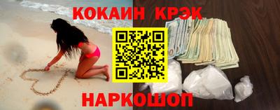 марихуана Обь