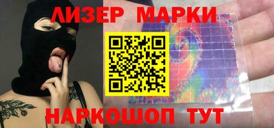 марихуана Обь
