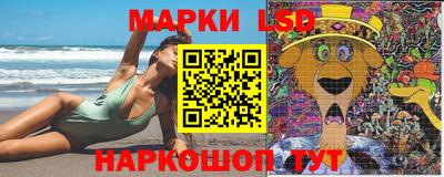 марихуана Обь