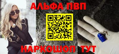 марихуана Обь
