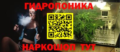марихуана Обь