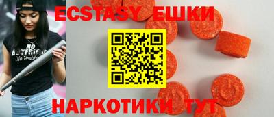 марихуана Обь