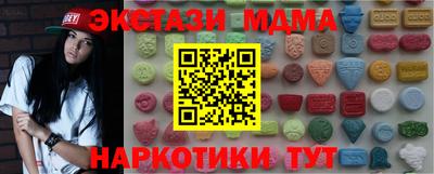 марихуана Обь