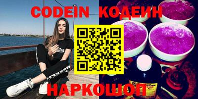 альфа пвп Нягань