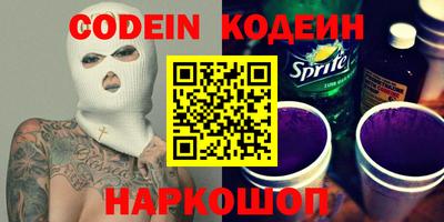 марихуана Обь