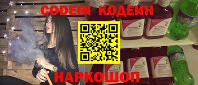 альфа пвп Нягань