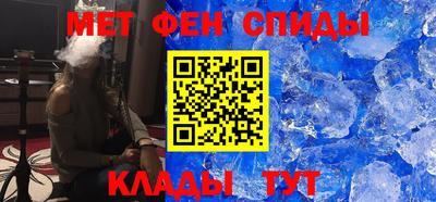 альфа пвп Нягань