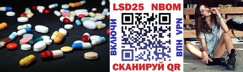 ЛСД экстази кислота  Шарыпово 