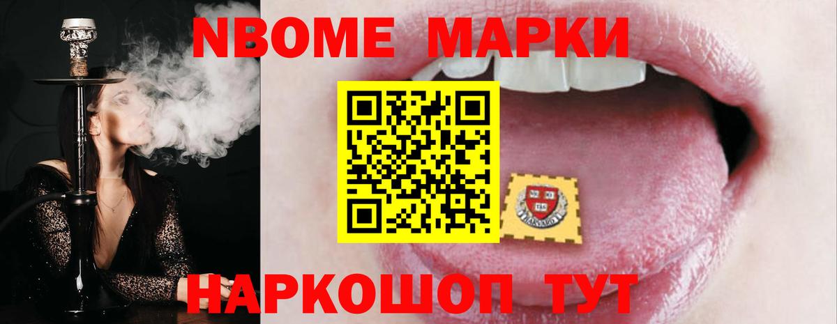 LSD-25 экстази кислота  Вход с VPN  Шарыпово  ЛСД экстази кислота 