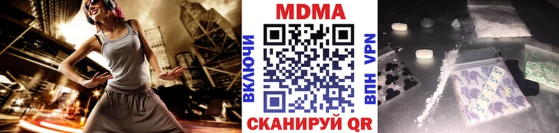 МДМА кристаллы  блэк спрут маркетплейс  Шарыпово  наркота 
