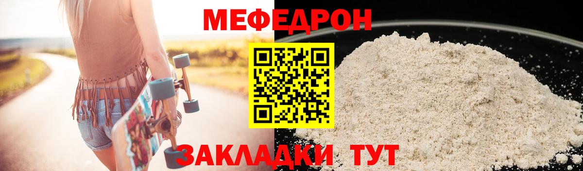 МЕФ Шарыпово