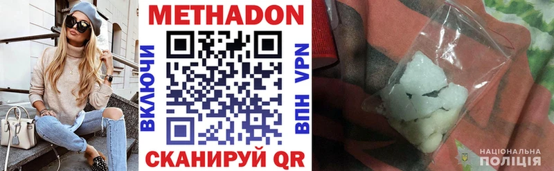 МЕТАДОН мёд  Шарыпово 