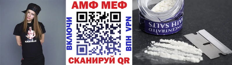 Первитин винт  Шарыпово 