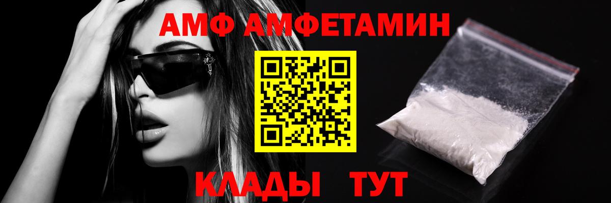 Шарыпово  МЕТАМФЕТАМИН кристалл  МЕТАМФЕТАМИН кристалл  Вход с VPN 