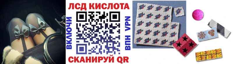 Наркотические марки 1,8мг  Шарыпово 